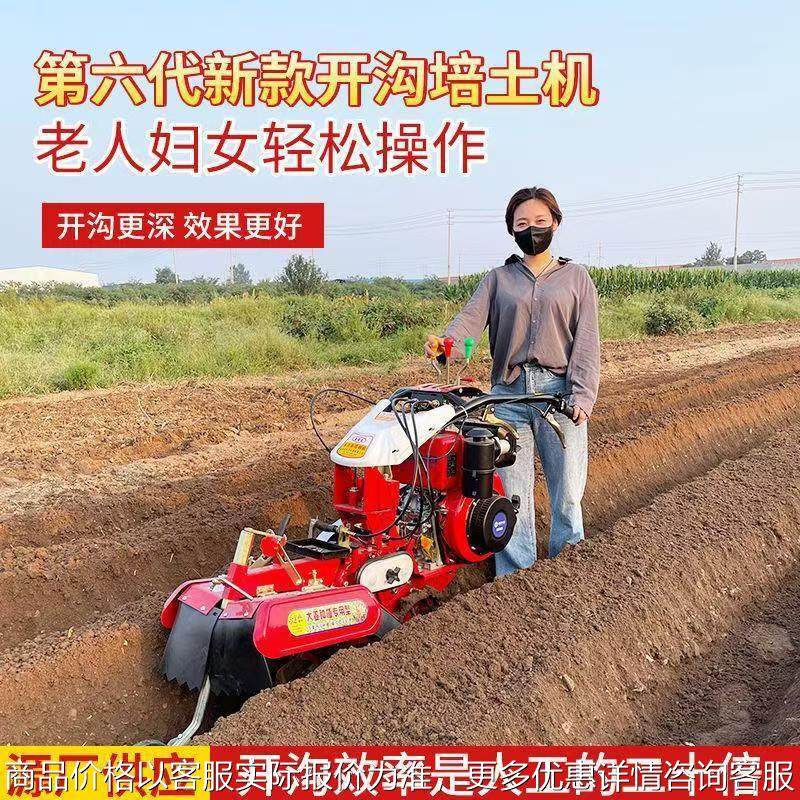 现代化农业机械 田园管理机 葱姜甘蔗开沟培土机 195型柴油开沟机,农机/农具/农膜,耕种机械/微耕机/开沟机,淘宝优惠券,粉丝福利购,淘宝优惠卷