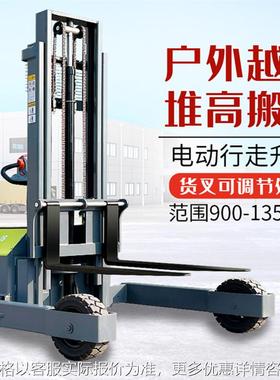 houl好拉1.5吨越野叉车堆高车搬运车山地形站驾式堆垛车大轮型