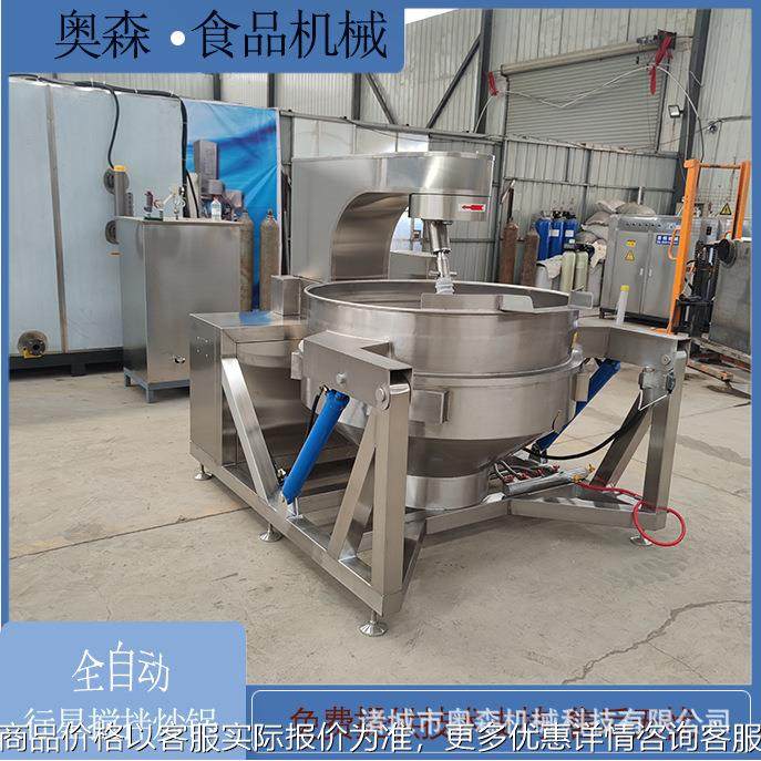 中央厨房炒菜机设备 电加热底料行星搅拌炒锅 枣泥馅料行星炒锅,农机/农具/农膜,播种栽苗器/地膜机,淘宝优惠券,粉丝福利购,淘宝优惠卷