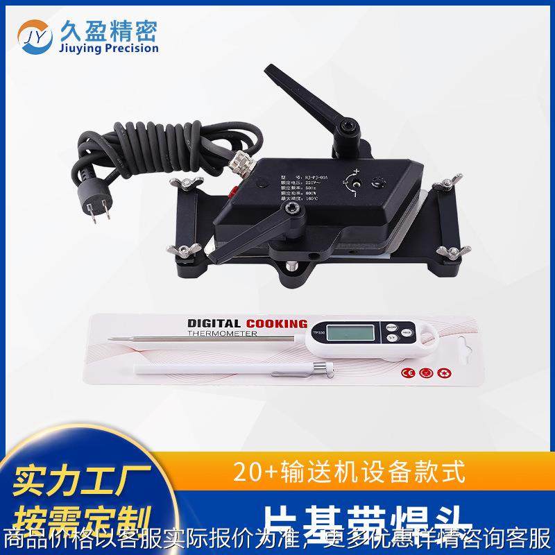 工厂输送机流水线单倍速链驱动座专用配件平皮带片基带焊头自动化,搬运/仓储/物流设备,输送机,淘宝优惠券,粉丝福利购,淘宝优惠卷