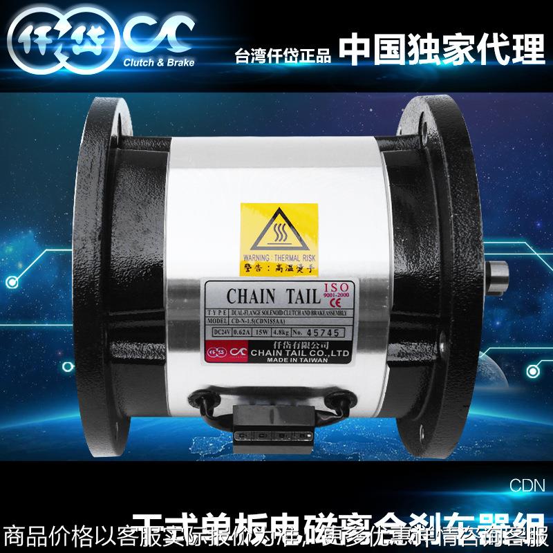 短型电磁离合刹车器CSN1S5AA 内带风轮 散热快