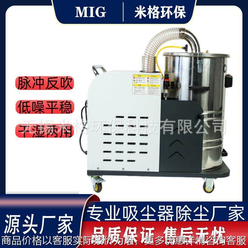 潮气食物残渣干湿两用吸尘器铁屑颗粒清理收集用吸尘器,机械设备,其他机械设备,淘宝优惠券,粉丝福利购,淘宝优惠卷