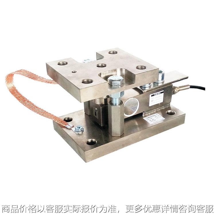 称重模块2吨料仓罐体反应釜1吨配料搅拌桶称重模块传感器2T