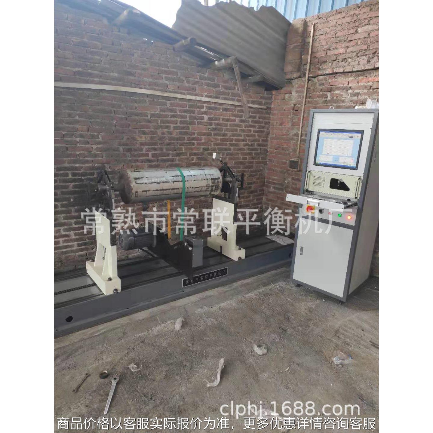 供应上海平衡机 上海动平衡机 上海立式平衡机