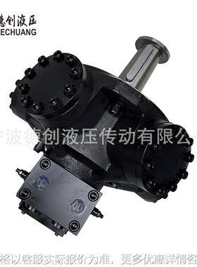 国产替代液压马达HMB5-1.8-1-P-HV270 HMB5-2.3 HMB7-4.6