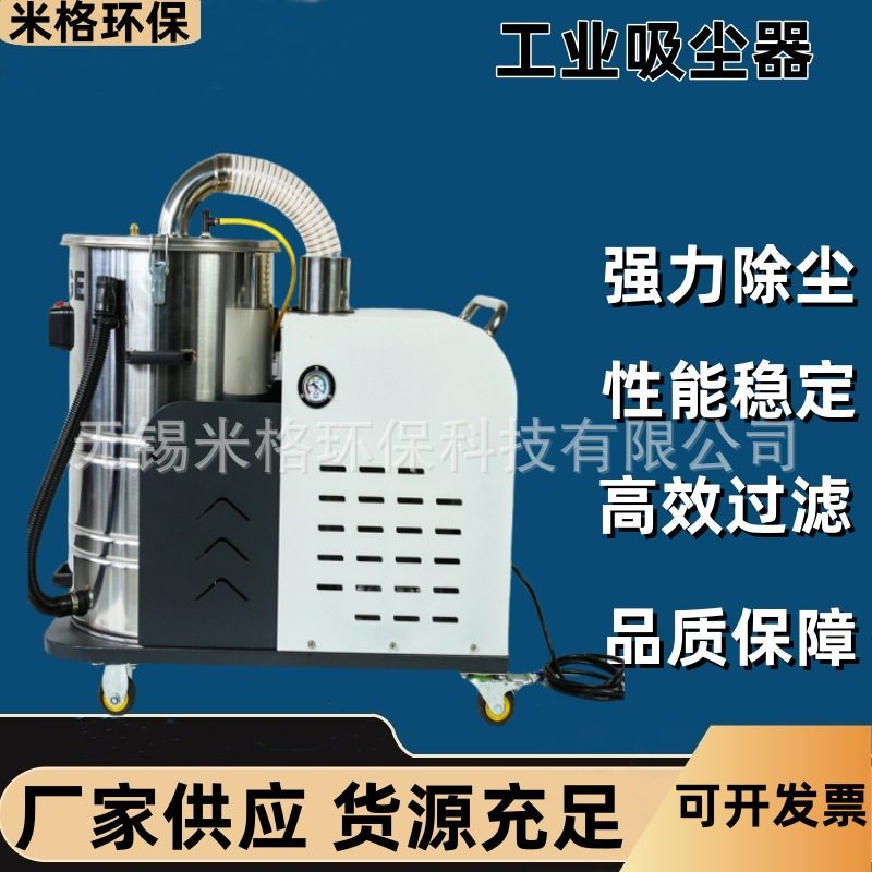 铁屑铁渣粉末灰煤矿吸尘器玻璃纤维车间用工业吸尘器,五金/工具,工业吸尘器/除尘器,淘宝优惠券,粉丝福利购,淘宝优惠卷