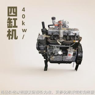 ZH4100G四缸发动机 40kw千瓦配套四不象车专用柴油发动机全国联保