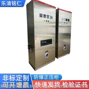 碳钢防爆正压柜PXK系列304不锈钢正压型防爆配电箱正压防爆柜