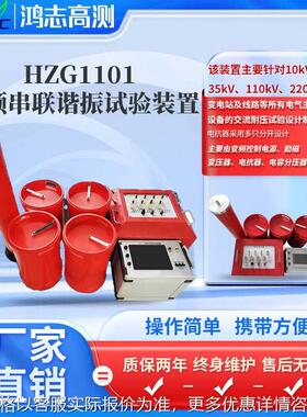 变频串联谐振耐压试验成套装置电缆变压器交流耐压测试44KVA/22KV