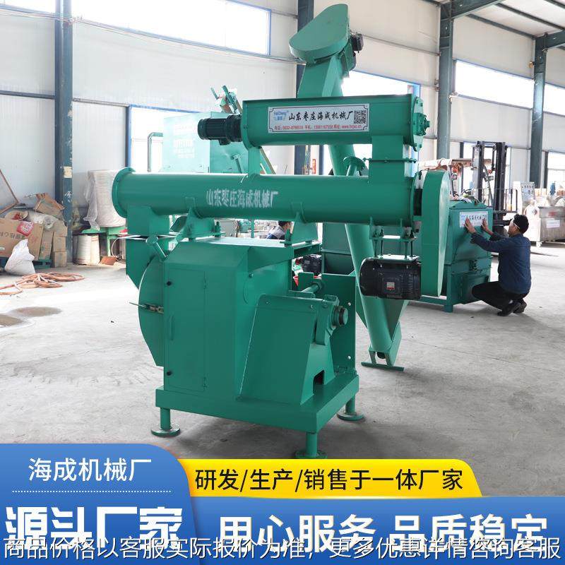 家用环模颗粒机机组 猪牛羊家畜类环模颗粒饲料机 250型颗粒机,清洗/食品/商业设备,脱皮机,淘宝优惠券,粉丝福利购,淘宝优惠卷