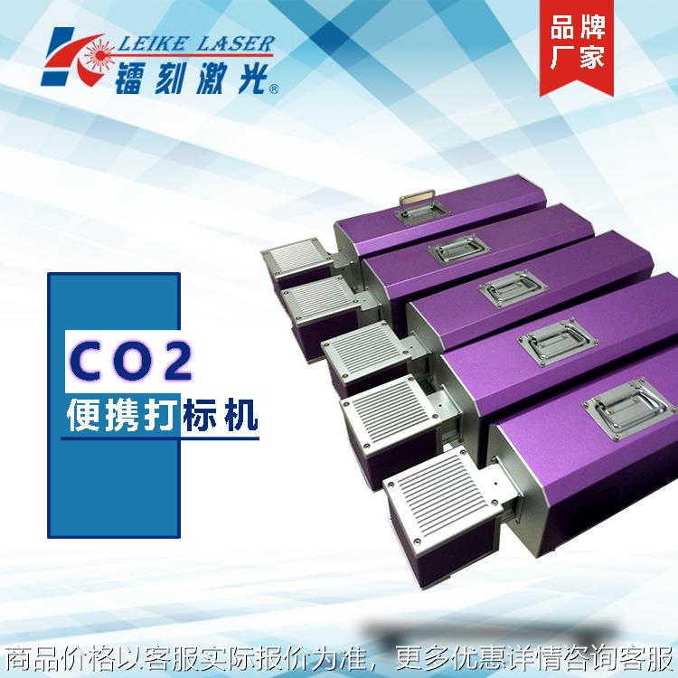 木竹铅笔茶叶礼盒刻字二氧化碳激光打标机螃蟹陶瓷橡胶皮革镭雕机