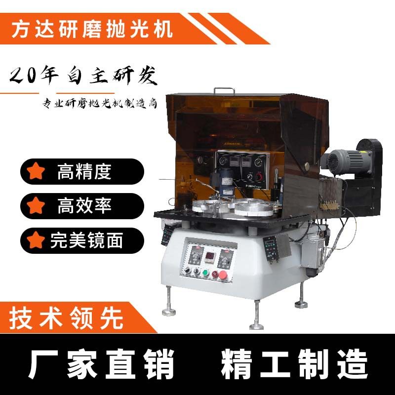 厂家直售 高精密平面研磨机 小型单单面研磨机 实验室研究所专用,五金/工具,抛光机/地面抛光机,淘宝优惠券,粉丝福利购,淘宝优惠卷