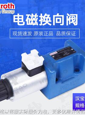 厂家供应4WE10单头电磁换向阀 4WE/4WEH系列气阀控制电磁阀液压阀