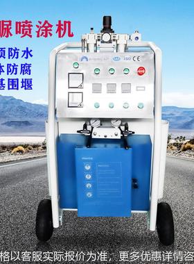 CNMC-A25双组分聚脲聚氨酯喷涂机 发泡机Polyurea spray machine