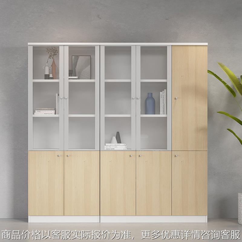 E0级环保办公文件柜简约现代资料柜木质储物柜书柜收纳柜玻璃门柜