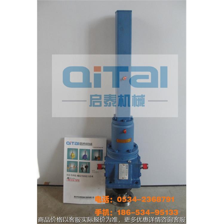 SL20锥齿轮丝杆升降机/螺旋升降机/蜗轮蜗杆升降机升降台举升25吨