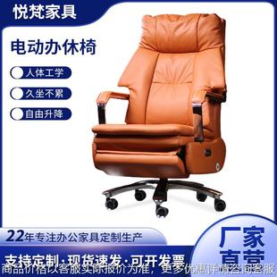 真皮电动椅可躺两用舒适久坐旋转大班椅总裁办公室人体工学老板