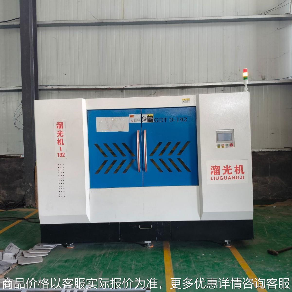 干式溜光机镜面抛光机干抛专用环保分格式抛光高速离心研磨光饰机