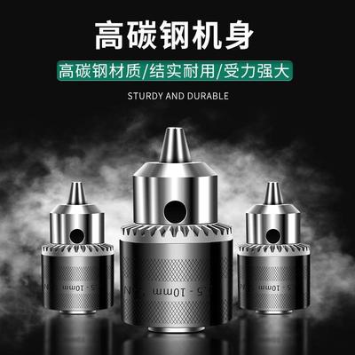 角磨机变电钻转换头夹头多功能改装切割磨光机砂轮机连接工具配件