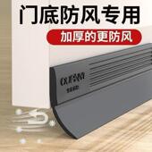 门缝门底密封条房门贴隔音神器卧室门下防风防噪音防虫挡条防蟑螂