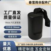 雨伞塑料配件伞柄加长直手柄折叠伞手把久合亲肤手感伞头