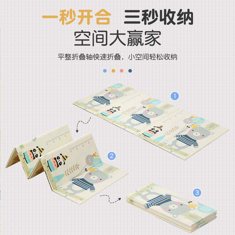 爬行垫XPE爬爬垫宝宝家用婴儿客厅早教中心地垫防滑学爬行可折叠
