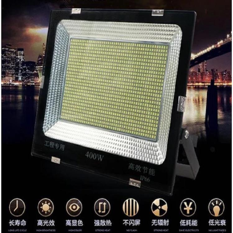 led投光灯泛光灯强光户外庭院车间照明灯工地大功率室外射灯 爆款