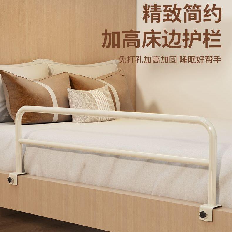 床边围栏学生宿舍护栏床边加高围栏挡板上铺通用型防坠落床护栏架