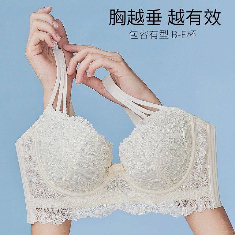 夏内衣女薄款大显小防下垂软钢圈聚拢收副乳调整型文胸蕾丝甜美,女士内衣/男士内衣/家居服,文胸,淘宝优惠券,粉丝福利购,淘宝优惠卷