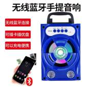 手提无线蓝牙音箱家用K歌户外小型大音量广场舞便携式 插卡U盘重低