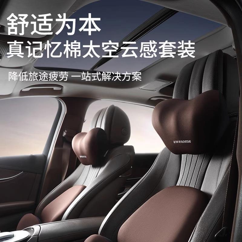 升级汽车加宽头枕腰靠套装护腰座椅腰托车内靠枕靠垫车载