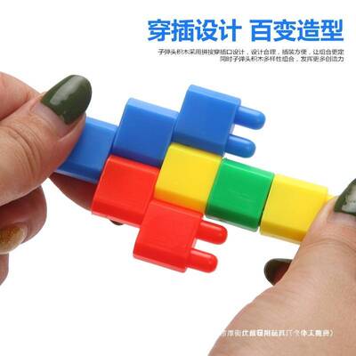 子桌面积木玩具儿童拼插塑料幼儿园3678周岁男孩其他中国大陆