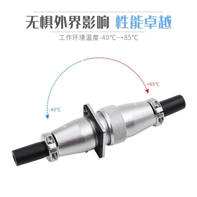 威浦方形对接航空插头座WS24-2-3-4-9-10-12-19芯电缆焊锡TQ+ZQF