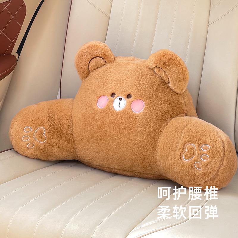 卡通毛绒汽车头枕护颈枕车用座椅靠腰护腰垫可爱创意后排车载腰靠