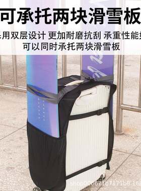 滑雪板保护行李箱外挂加厚耐磨滑雪板配件收纳套可托运滑雪板袋