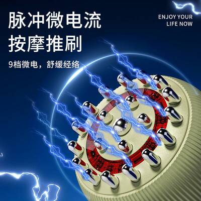跨境电动刮痧 经络刷 充电刮痧仪刮痧仪按摩神器负压拔罐走罐吸痧