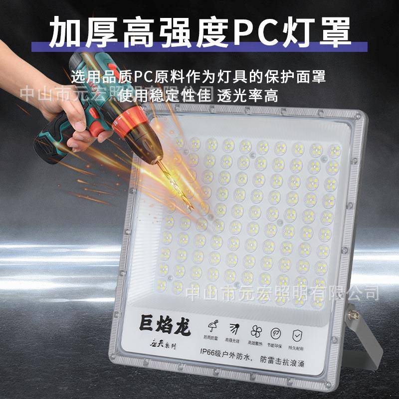 led投光灯户外防水200w防爆泛光灯广告牌球场大功率工程照明射灯