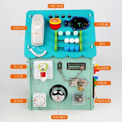 蒙氏蒙特梭利忙碌屋房子儿童早教益智力多功能百宝箱开锁木制玩具