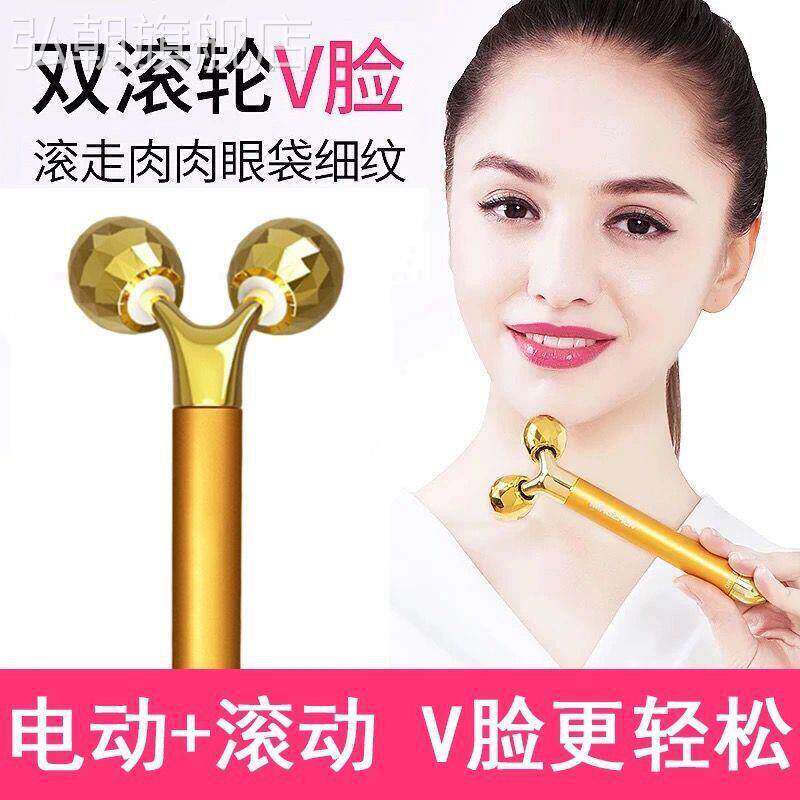 电动黄金棒6336124k黄金棒美容按摩棒T型Y型脸部面部按摩振动美容