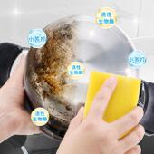 碳酸氢钠小苏打清洁剂去油污多用途独立包装 清洁剂洗衣专用清洁剂