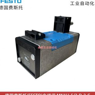 MN1H 件 C德国费斯托电磁阀FESTO 气动控制元