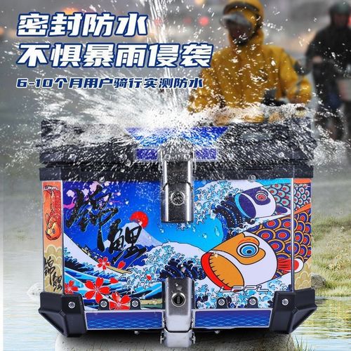 LPPL铝合金尾箱摩托车后备箱大号铝箱行李箱踏板车小牛通用可快拆