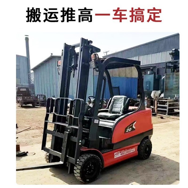 电动叉车1吨2吨3吨四轮电动叉车座驾式堆高车新能源液压装卸叉车