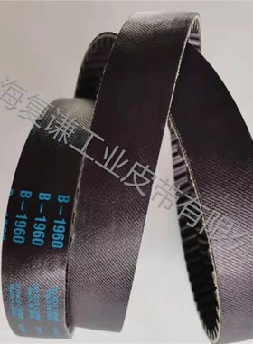 现货马牌人字齿同步带B1960 O1750 G2240 B1400 G2520人字齿带轮