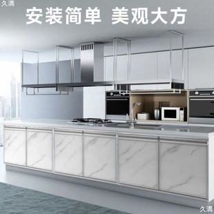 櫥柜門鋼化玻璃晶鋼柜門帶框整體櫥柜廚房灶臺鋁合金門板