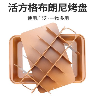 布朗尼烤盘蛋糕模具不沾烤盘方形面包烘焙加厚固底 Brownie Pan