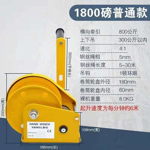 多功能手动绞盘双向自锁式手摇卷扬牵引葫芦小型绞车便携式提升机