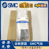51VQ5200 51VQ5201 VQ5100 51VQ5351 5G1VQ5300 原装 SMC电磁阀