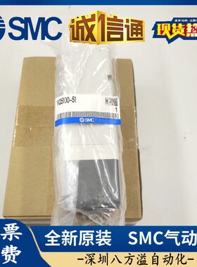 VQ5100-51VQ5200-51VQ5201-51VQ5351-5G1VQ5300-51 原装SMC电磁阀