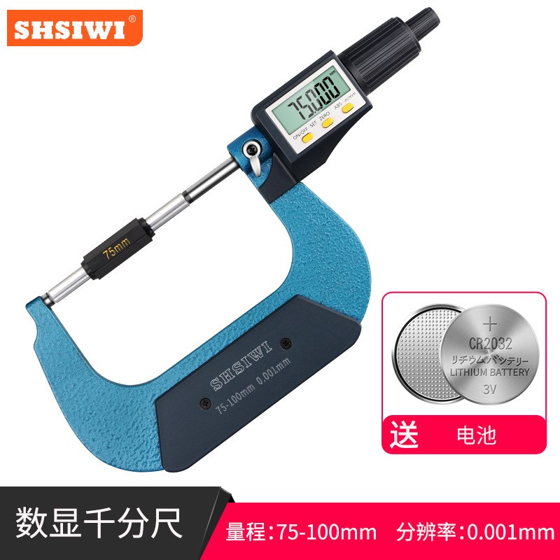 数显千分尺 0-25 0.001mm螺旋测微计刻度高度测量